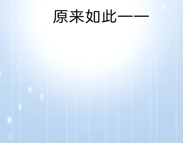 第7话 相亲一日游240
