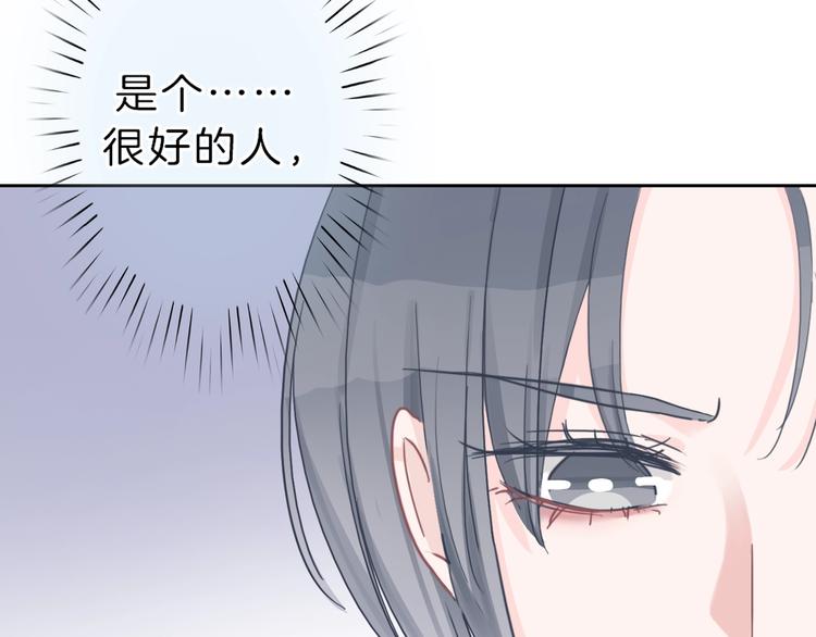 第23话 无条件信任69