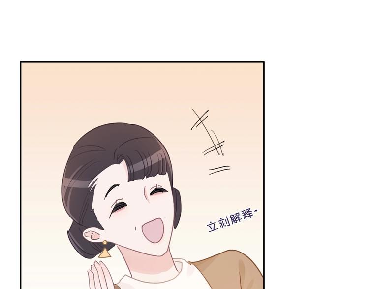 第14话 你的笑容只属于我95