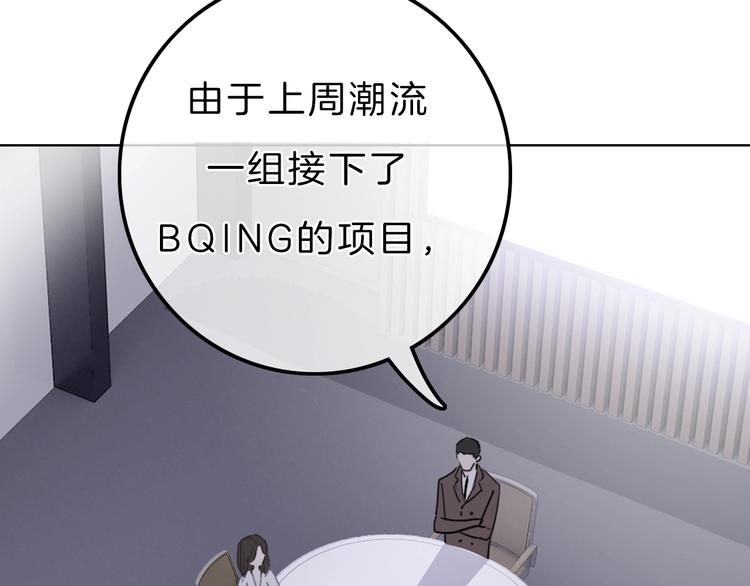 第9话 突然的约会29
