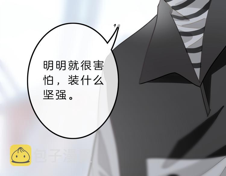 第6话 少女的心163