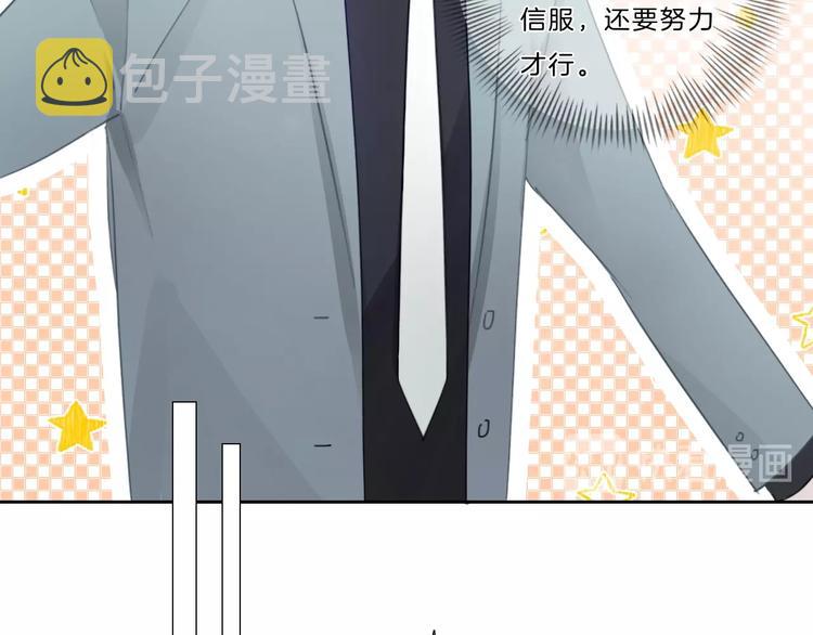 第37话 我来保护你46