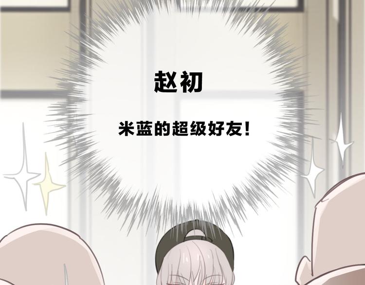 第2话 特殊照顾110