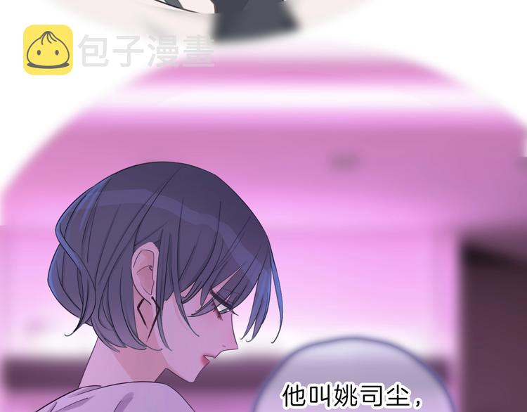 第10话 学长的告白203