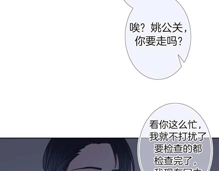第19话 机密泄露？！123