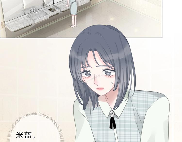 第31话 正式见父母！55