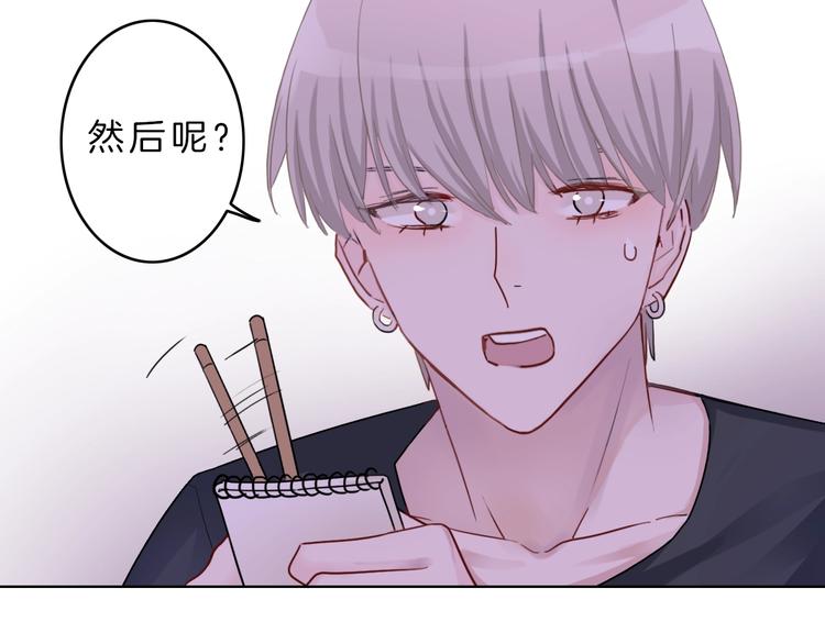 第8话 第一次爱的人118