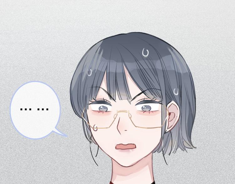 第1话 母胎solo攻略计划！131