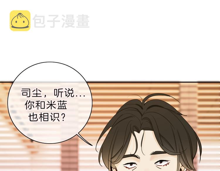第9话 突然的约会124