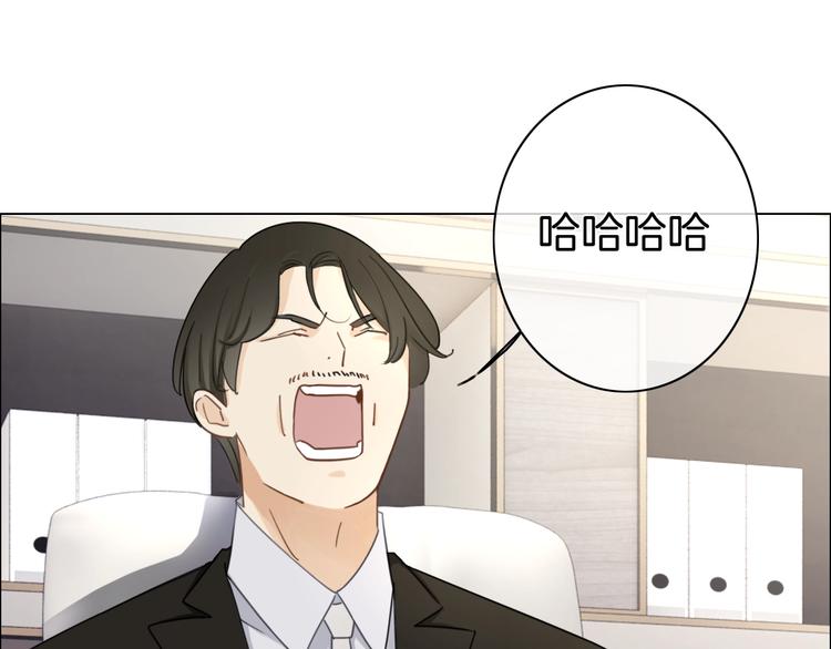 第20话 我不能让你被欺负110
