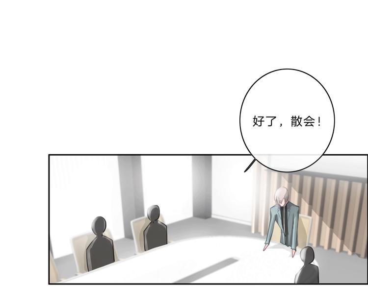 第38话 盖章80