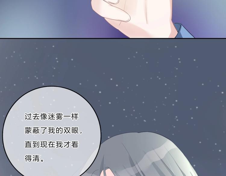 第41话 真面目7