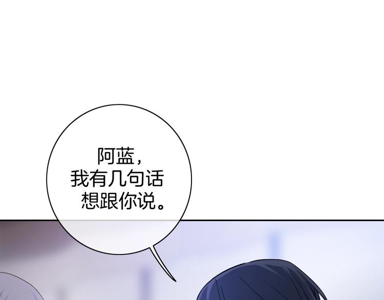 第15话 我对你是认真的！67