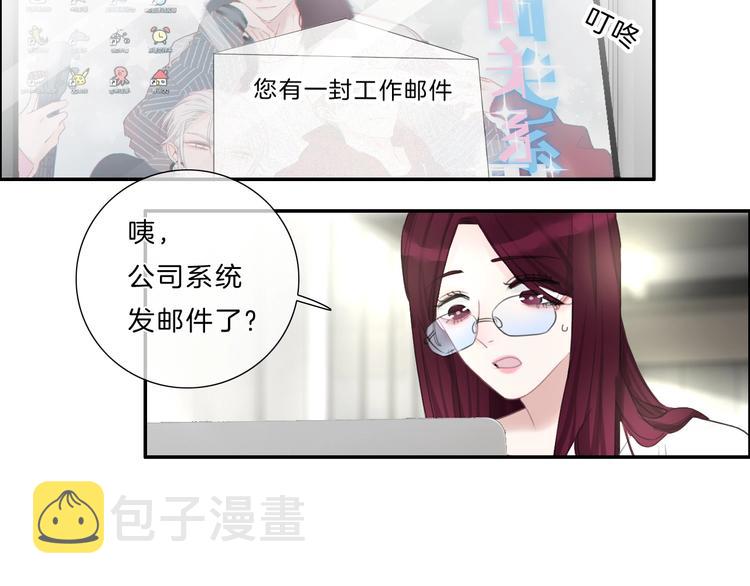 第31话 正式见父母！6