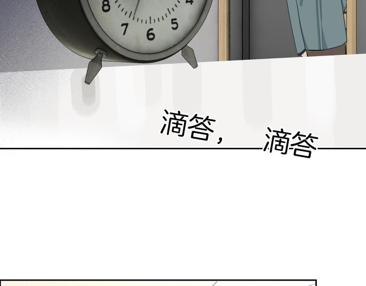 第19话 机密泄露？！126