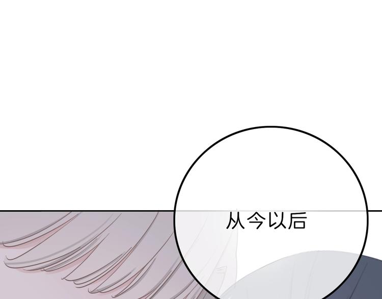 第11话 你已经有男朋友了47