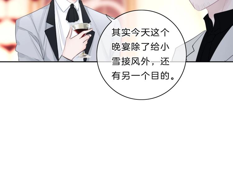 第34话 不想让你走27