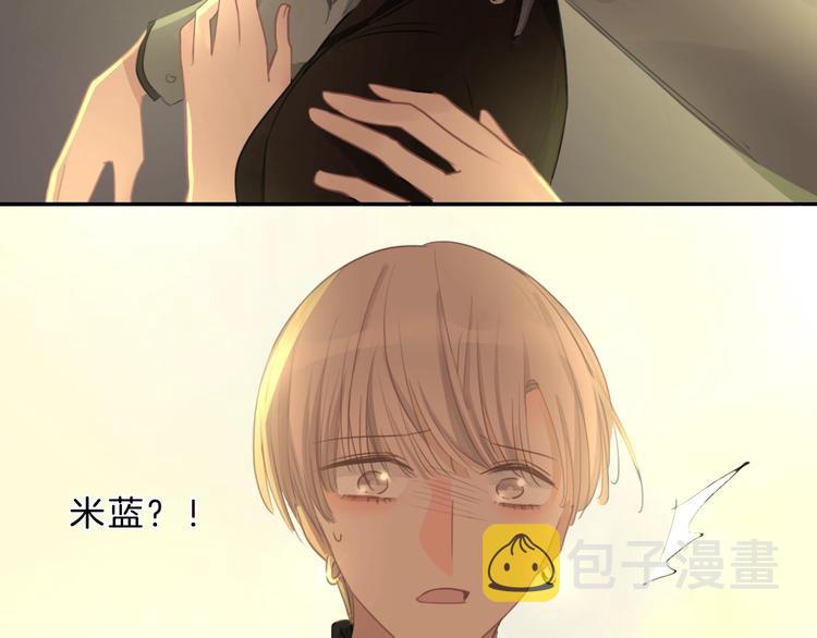 第33话 “公主”苏雪45