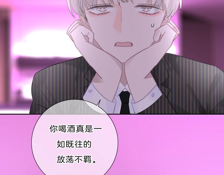 第28话 只想你开心6