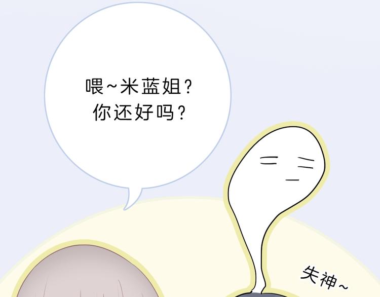 第8话 第一次爱的人13
