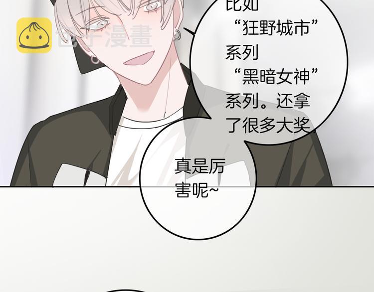 第3话 初次约会81