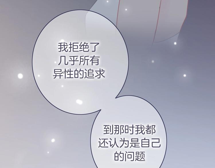 第18话 心的选择95