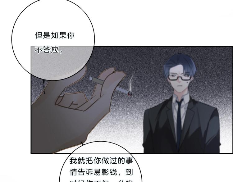 第42话 失望36