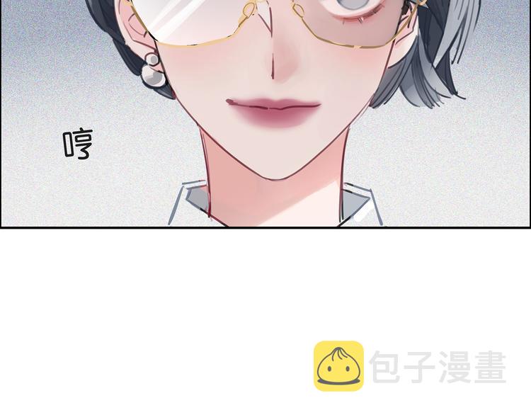 第1话 母胎solo攻略计划！26