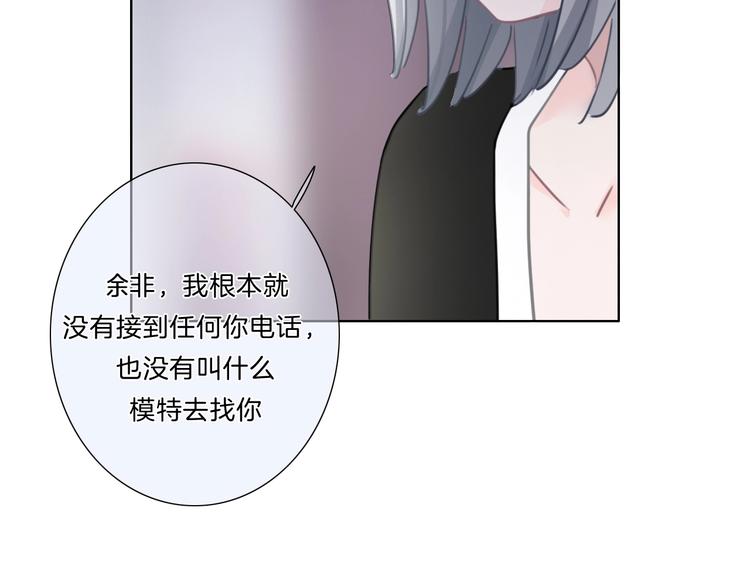 第26话 背叛者88