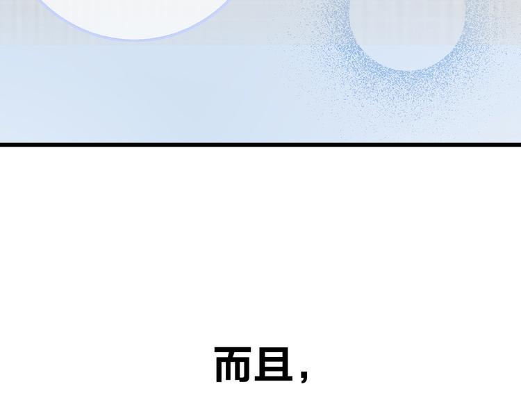 序章 脱单告急！请和我恋爱吧！37