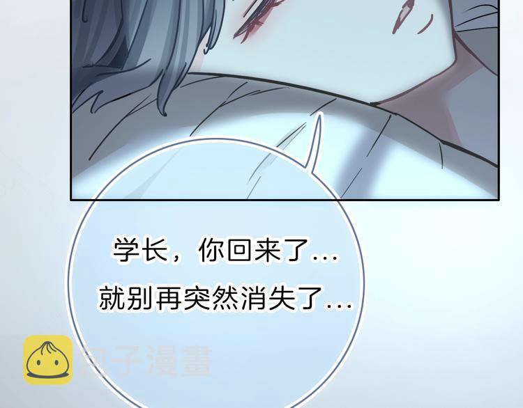 第9话 突然的约会9