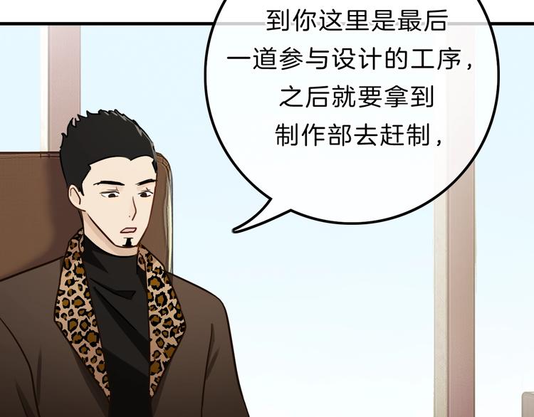 第10话 学长的告白148