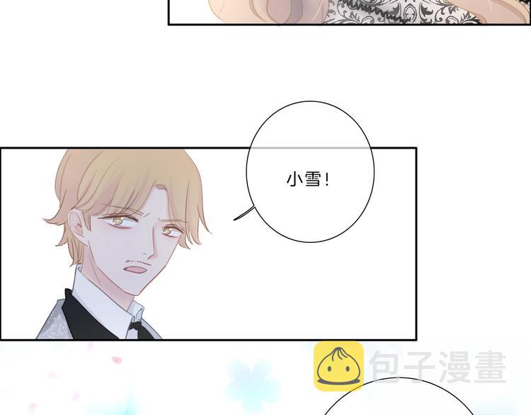 第36话 恋爱脑11