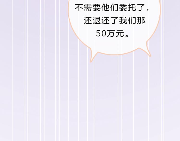第10话 学长的告白193