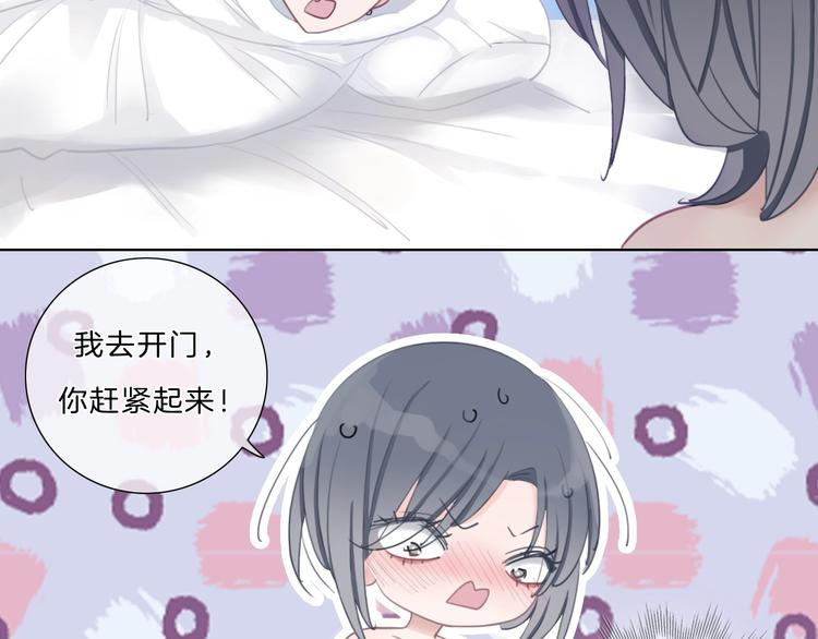 第29话 父母突袭！8
