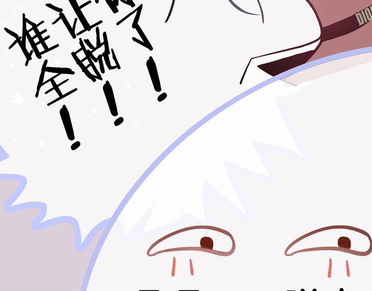 第1话 母胎solo攻略计划！189