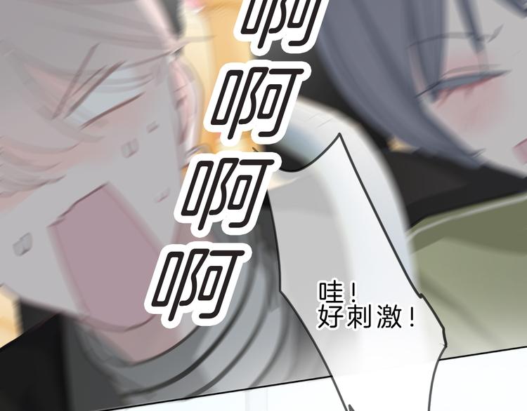 第5话 约会游乐场126