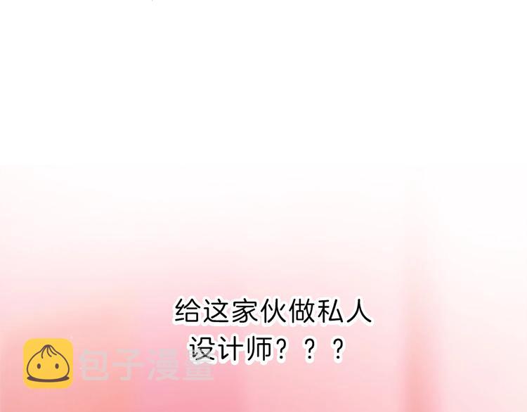 第12话 女儿的男朋友105