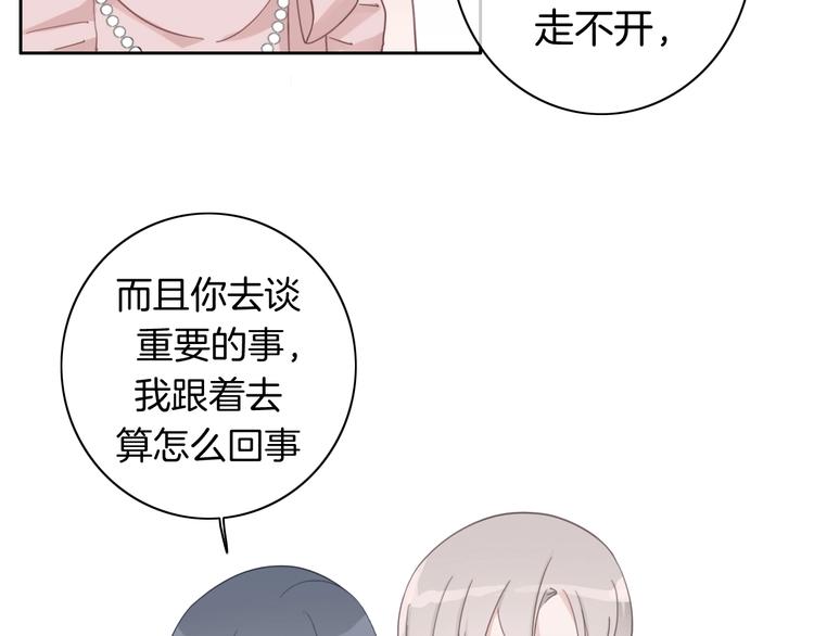 第18话 心的选择49