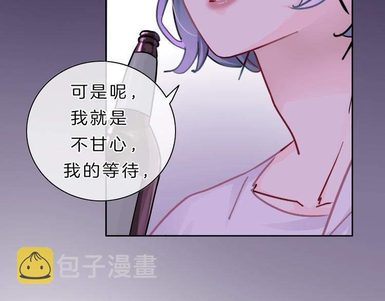 第8话 第一次爱的人156