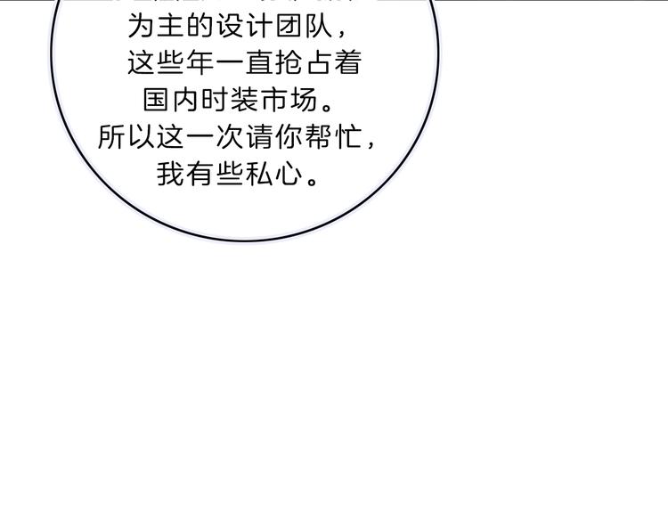 第9话 突然的约会136