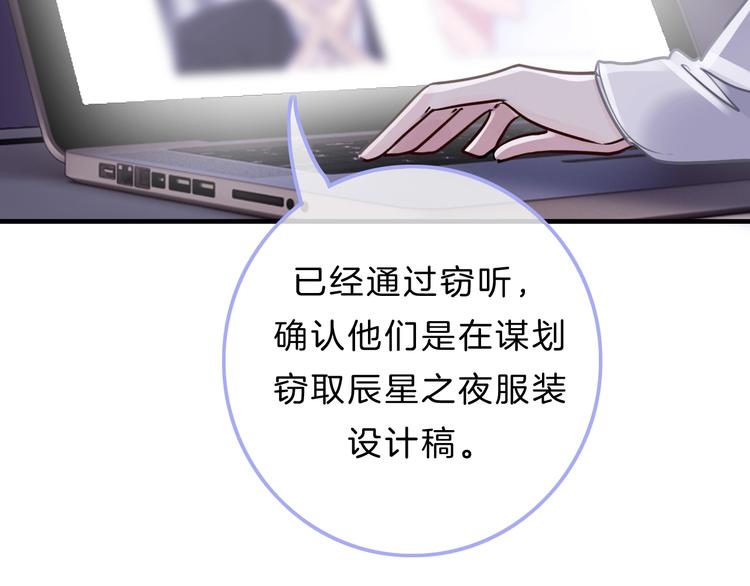 第10话 学长的告白122