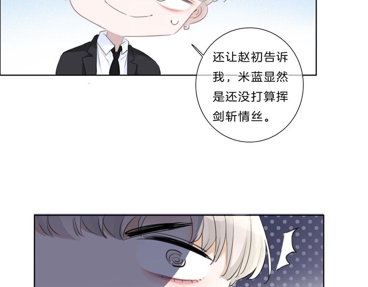 第36话 恋爱脑39