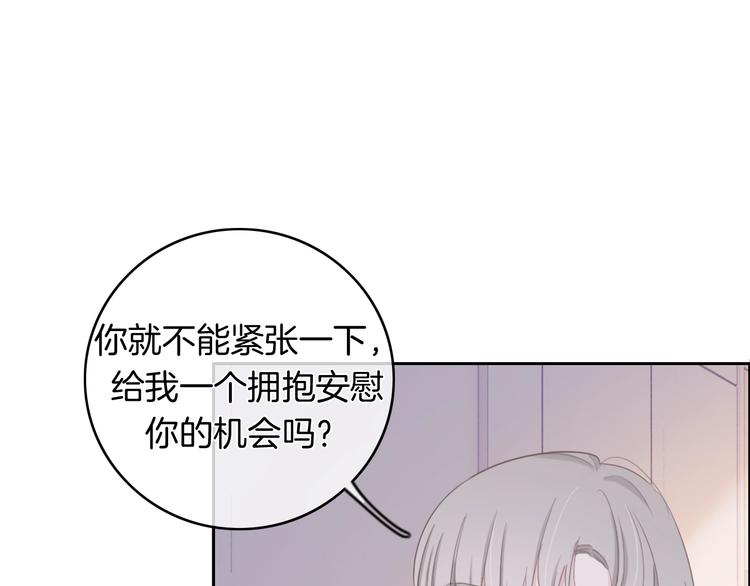 第21话 想把运气都给你80