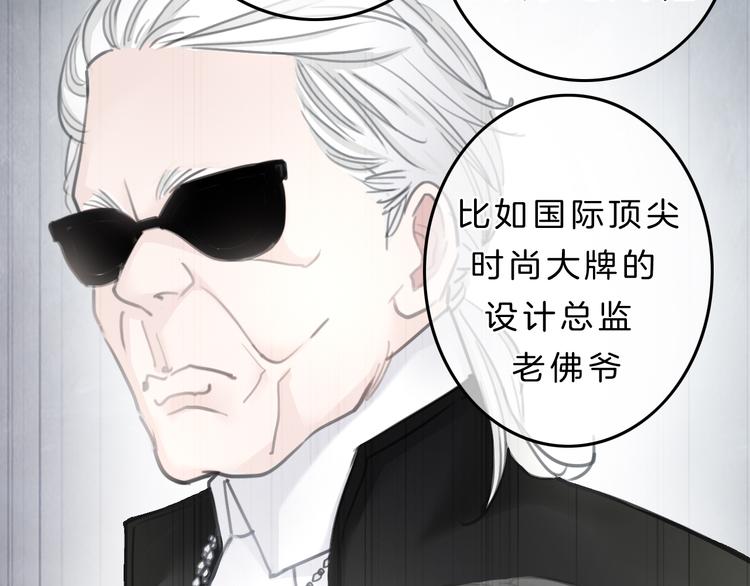 第5话 约会游乐场33