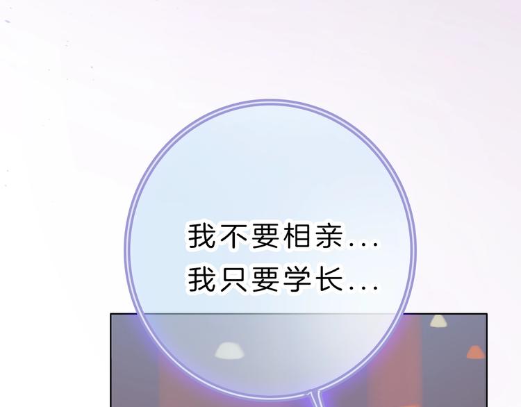 第8话 第一次爱的人169