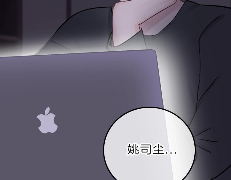 第9话 突然的约会22