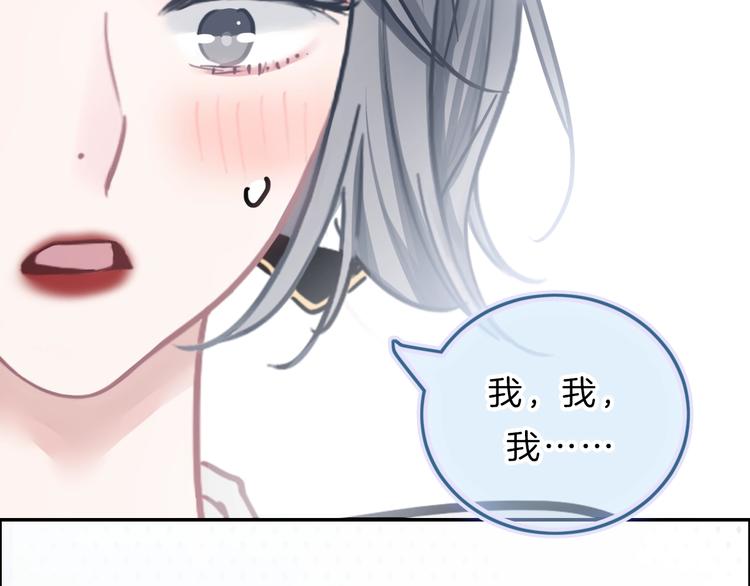 第10话 学长的告白86
