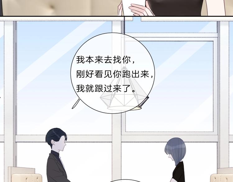 第32话 见完父母之后……47