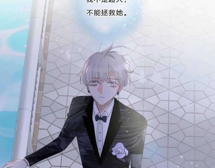 第35话 一开始的欺骗63